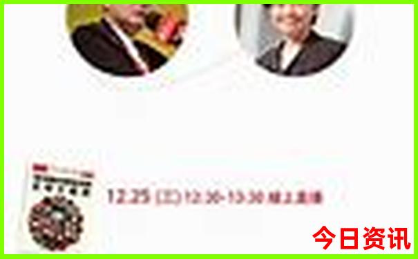 趾高气扬打一精准生肖